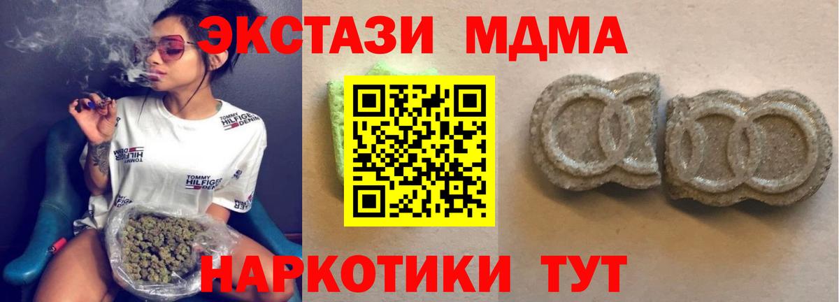 Экстази бентли  ссылка на мегу рабочий сайт  Краснотурьинск  Экстази  Вход с VPN  Ecstasy бентли 