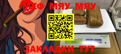 прущие грибы Чебаркуль