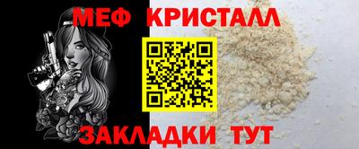 индика Чебоксары