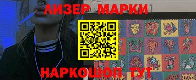 тгк Чапаевск