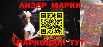 тгк Чапаевск