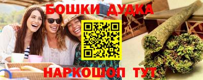 прущие грибы Чебаркуль
