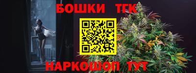 прущие грибы Чебаркуль