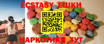 тгк Чапаевск