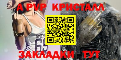 тгк Чапаевск