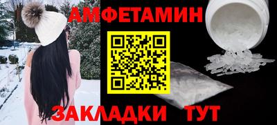 прущие грибы Чебаркуль