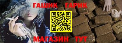 тгк Чапаевск