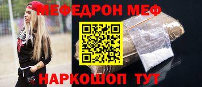 прущие грибы Чебаркуль