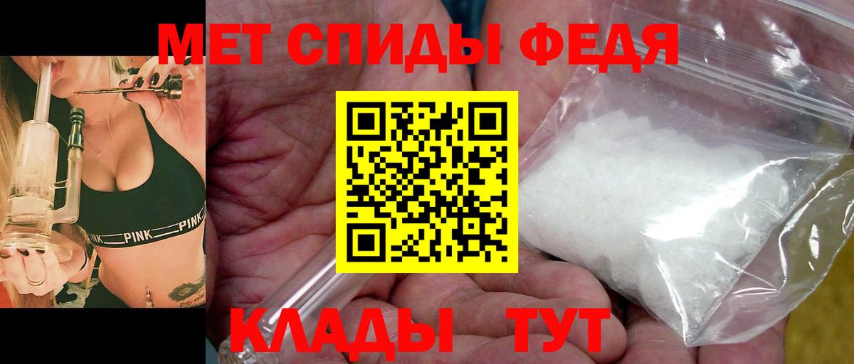 Первитин кристалл Краснотурьинск