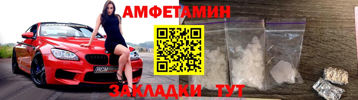 Краснотурьинск  Метамфетамин  Вход с VPN  МЕТАМФЕТАМИН мет  МЕТАМФЕТАМИН мет 